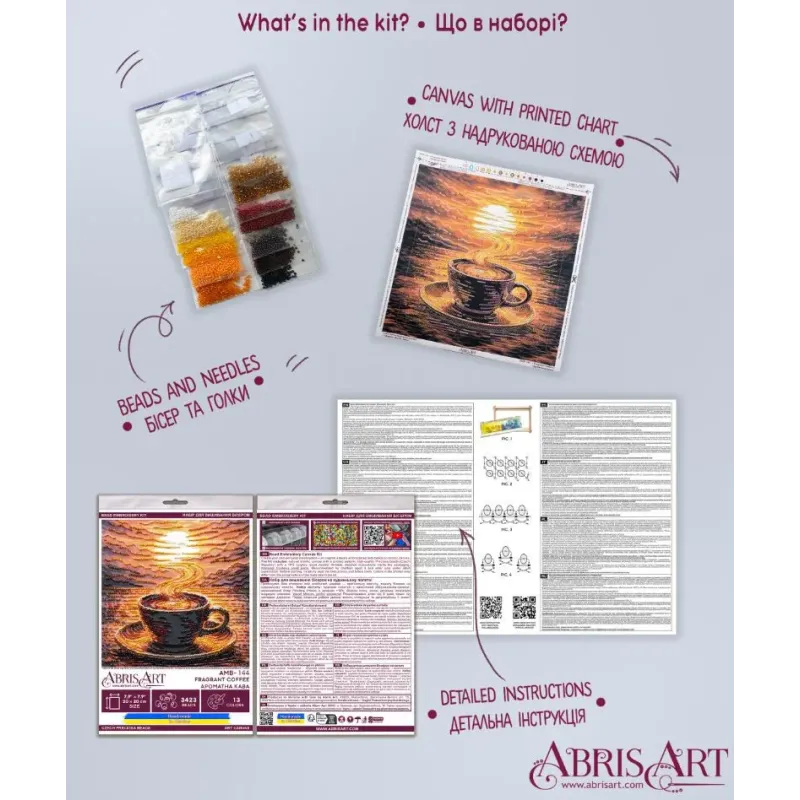 Mid-sized bead embroidery kit "Fragrant Coffee" 20 х 20 cm AAMB-144