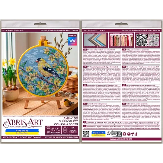 Kit de point de croix "Invité ensoleillé" 15 х 15 cm AAHM-100