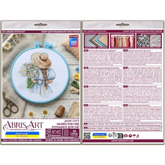 Kreuzstich-Set "Gänseblümchen für sie" 15 x 15 cm AAHM-099