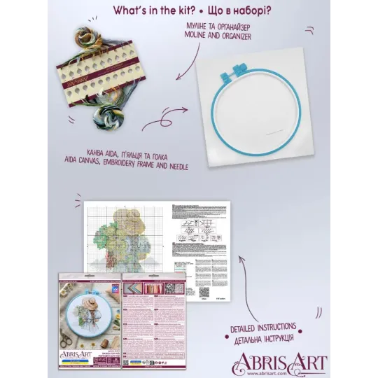 Cross-stitch kit "Daisies for her" 15 х 15 cm AAHM-099