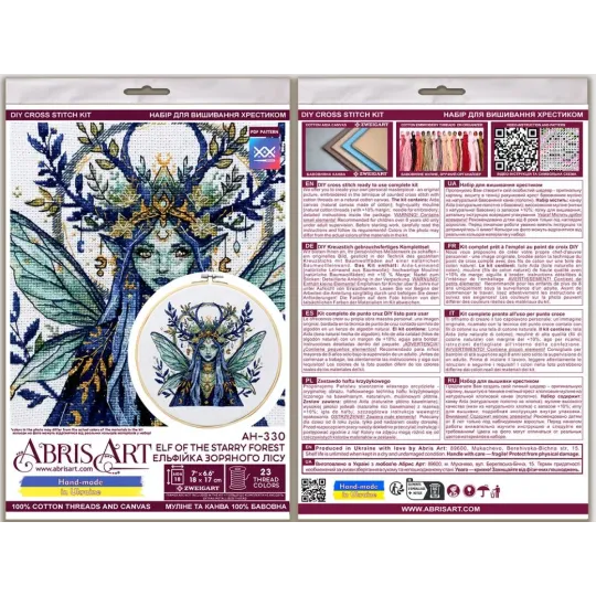 Kit point de croix "Elfe de la Forêt Étoilée" 18 x 17 cm AAH-330