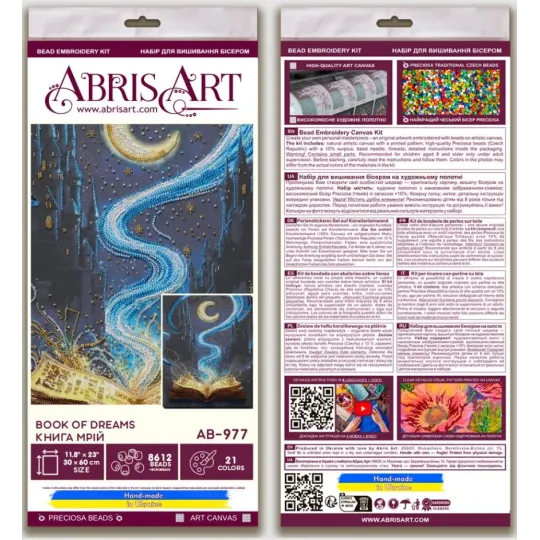 Main Bead Embroidery Kit "Book of Dreams" 23 x 38 cm AAB-977