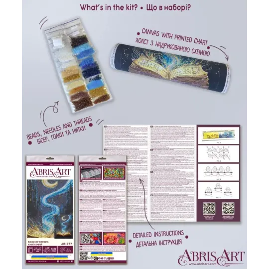 Main Bead Embroidery Kit "Book of Dreams" 23 x 38 cm AAB-977
