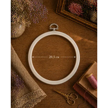 20,5 cm Round Flexi Hoop (white) 230-4WHT