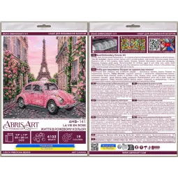 Mid-sized bead embroidery kit "La Vie en rose" 20 х 20 cm AAMB-141