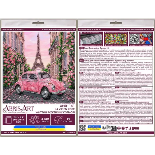Kit de broderie de perles de taille moyenne "La Vie en rose" 20 x 20 cm AAMB-141