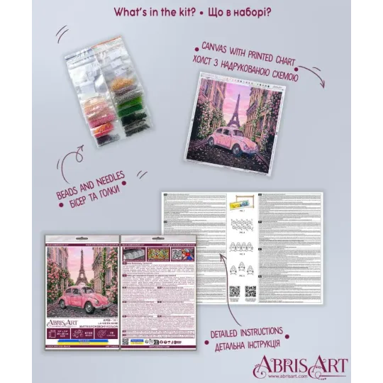 Mid-sized bead embroidery kit "La Vie en rose" 20 х 20 cm AAMB-141