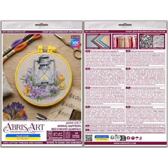 Kit de point de croix "Crocus printanier" 15 x 15 cm AAHM-097