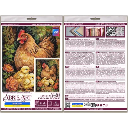 Cross-stitch kit "Hen in the Yard" 23 х 30 cm AAH-326