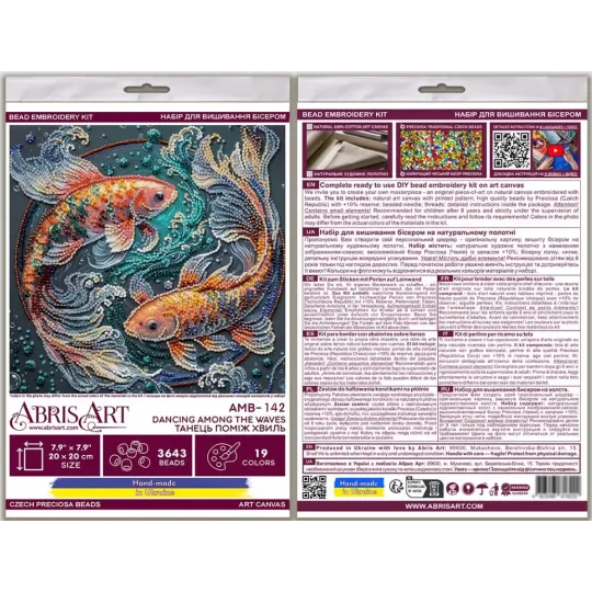 Mid-sized bead embroidery kit "Dancing among the waves" 20 х 20 cm AAMB-142