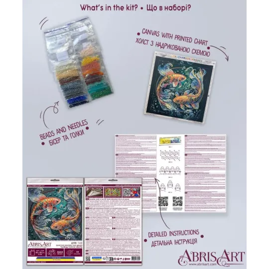 Kit de broderie de perles de taille moyenne "Danser parmi les vagues" 20 x 20 cm AAMB-142