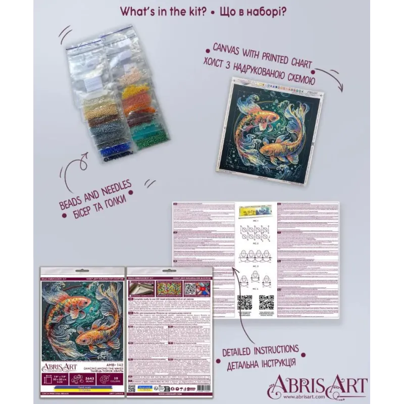 Kit de broderie de perles de taille moyenne "Danser parmi les vagues" 20 x 20 cm AAMB-142