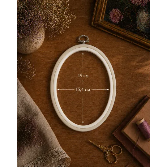 15,4x19 cm Oval Flexi Hoop (balta) 230-8WHT