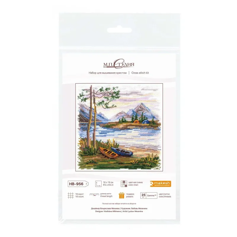 Siuvinėjimo kryželiu rinkinys "Nakvynė gamtoje" 16*16 cm SNV-956