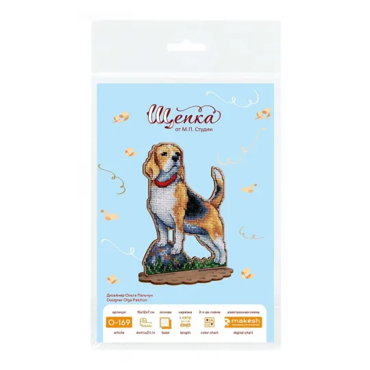 Siuvinėjimas ant medinio pagrindo "Beagle" 15*12 cm SO-169