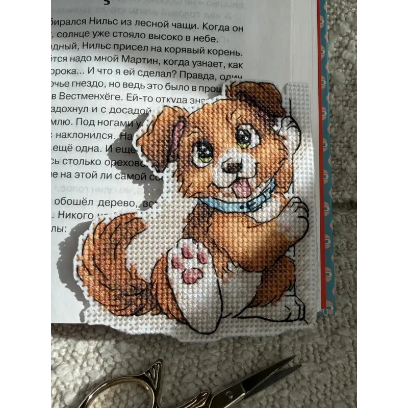 Siuvinėjimo kryželiu rinkinys "Skirtukas. Draugas" 9 х 9,5 cm SANZ-77