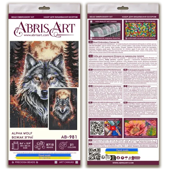 Haupt-Perlenstick-Set "Alpha Wolf" 22 x 33 cm AAB-981