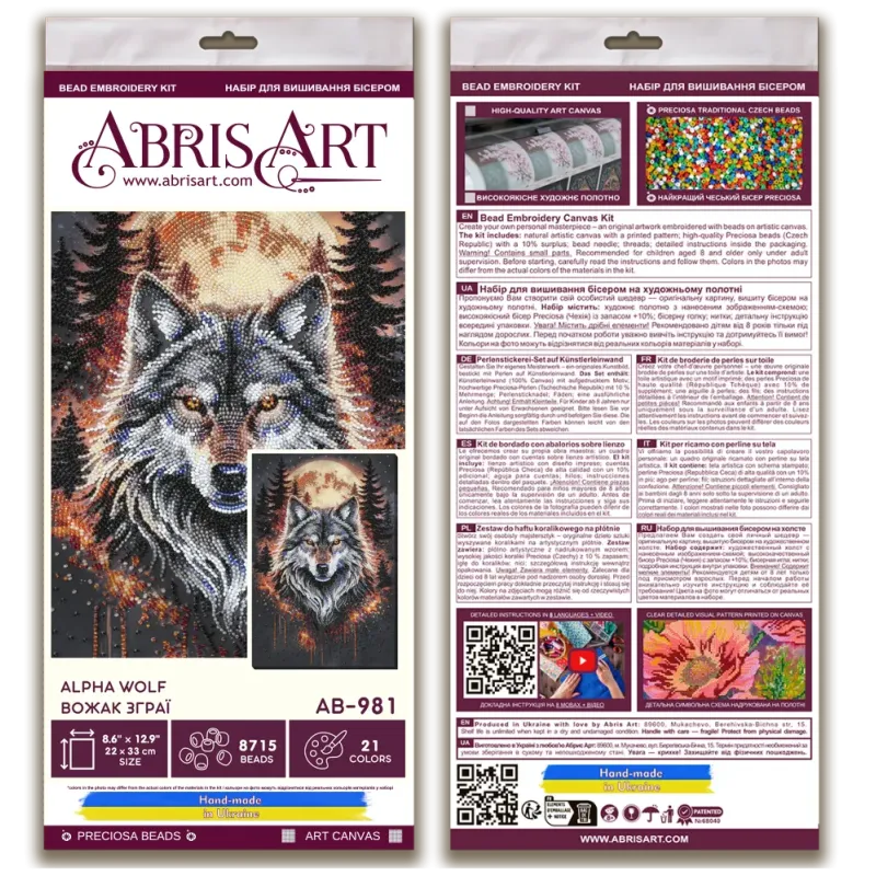 Main Bead Embroidery Kit "Alpha Wolf" 22 х 33 cm AAB-981