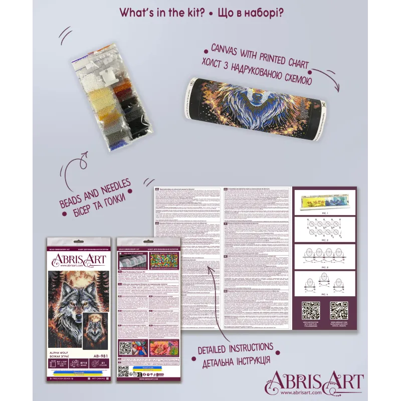Haupt-Perlenstick-Set "Alpha Wolf" 22 x 33 cm AAB-981