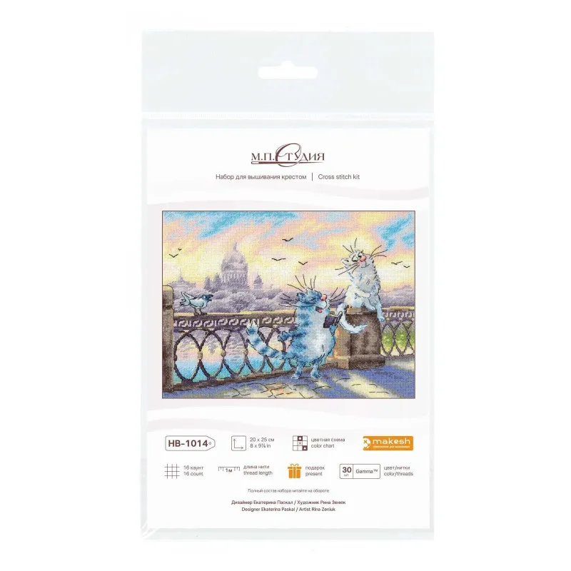 Kit de point de croix "Au bord de la rivière" 25*20 cm SNV-1014