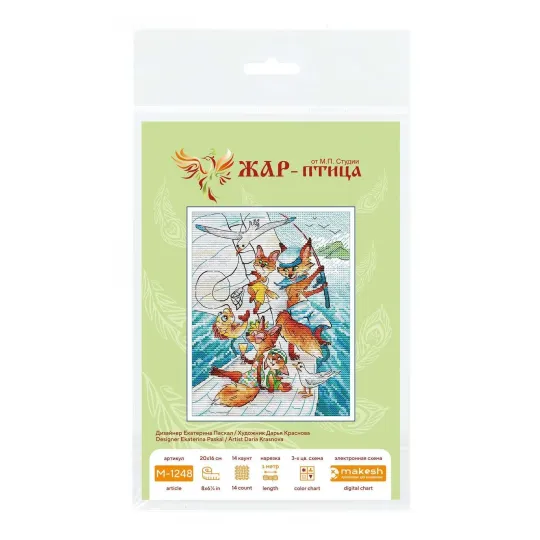 Cross stitch kit "Sea trip" 20*16 cm SM-1248