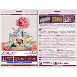 Kit de broderie avec perles de taille moyenne "Une touche de printemps" 20 x 20 cm AAMB-146