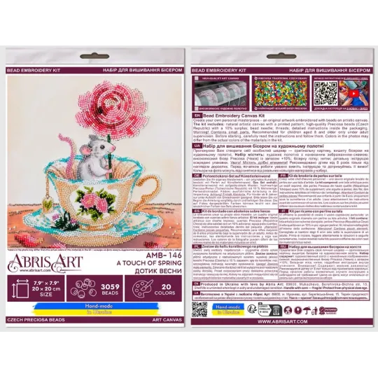 Kit de broderie avec perles de taille moyenne "Une touche de printemps" 20 x 20 cm AAMB-146