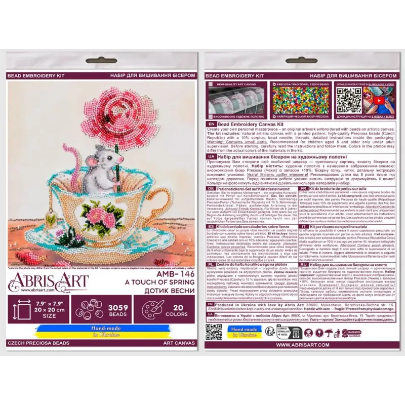 Kit de broderie avec perles de taille moyenne "Une touche de printemps" 20 x 20 cm AAMB-146