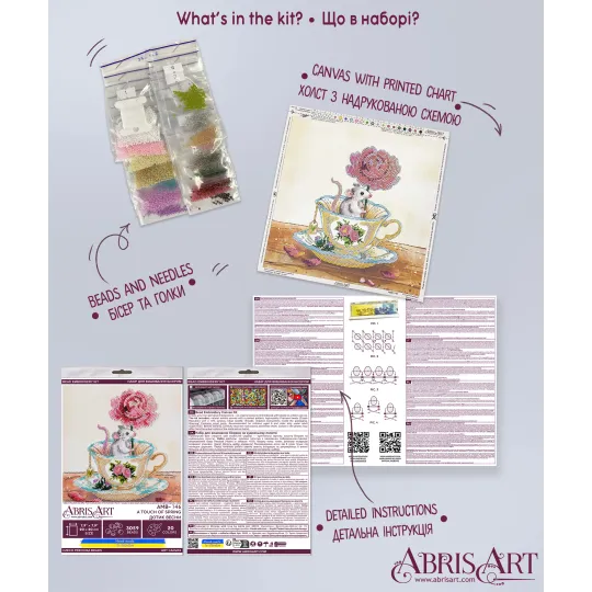 Mid-sized bead embroidery kit "A touch of spring" 20 х 20 cm AAMB-146