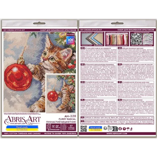 Cross-stitch kits "Furry rascal" 17 х 22 cm AAH-328