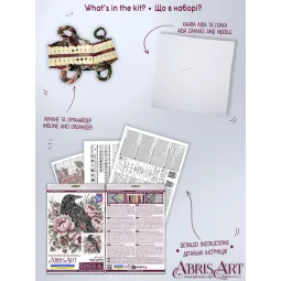 Cross-stitch kit "Secret garden" 22 х 22 cm AAH-327