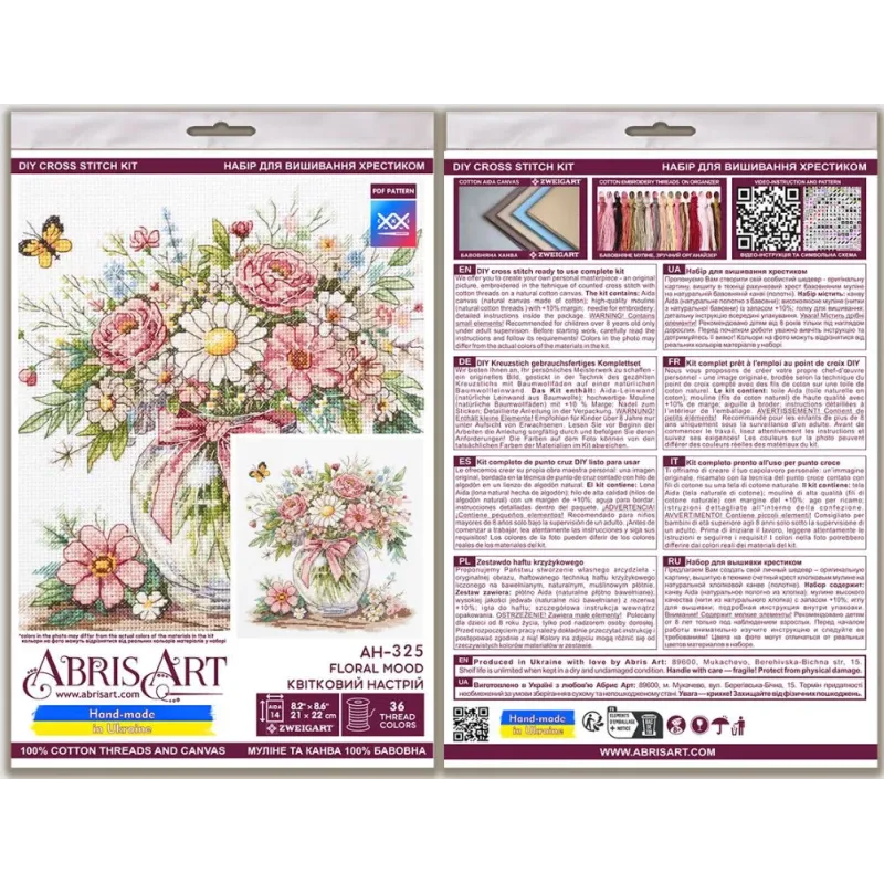 Cross-stitch kits "Floral mood" 21 х 22 cm AAH-325