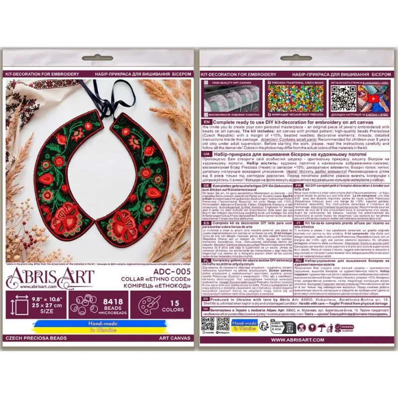 Main Bead Embroidery Kit Collar “Ethno Code” 25 х 27 cm AADC-005