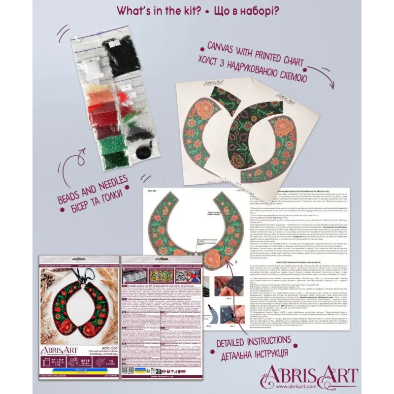 Hauptperlenstickerei-Kit Kragen "Ethno Code" 25 x 27 cm AADC-005