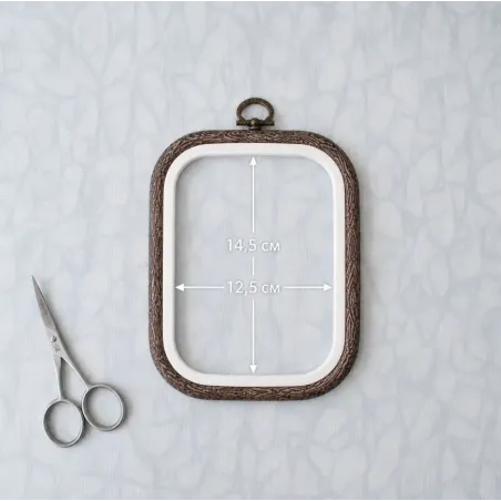 12,5x14,5 cm Square flexi hoop (dark brown) 230-11BR