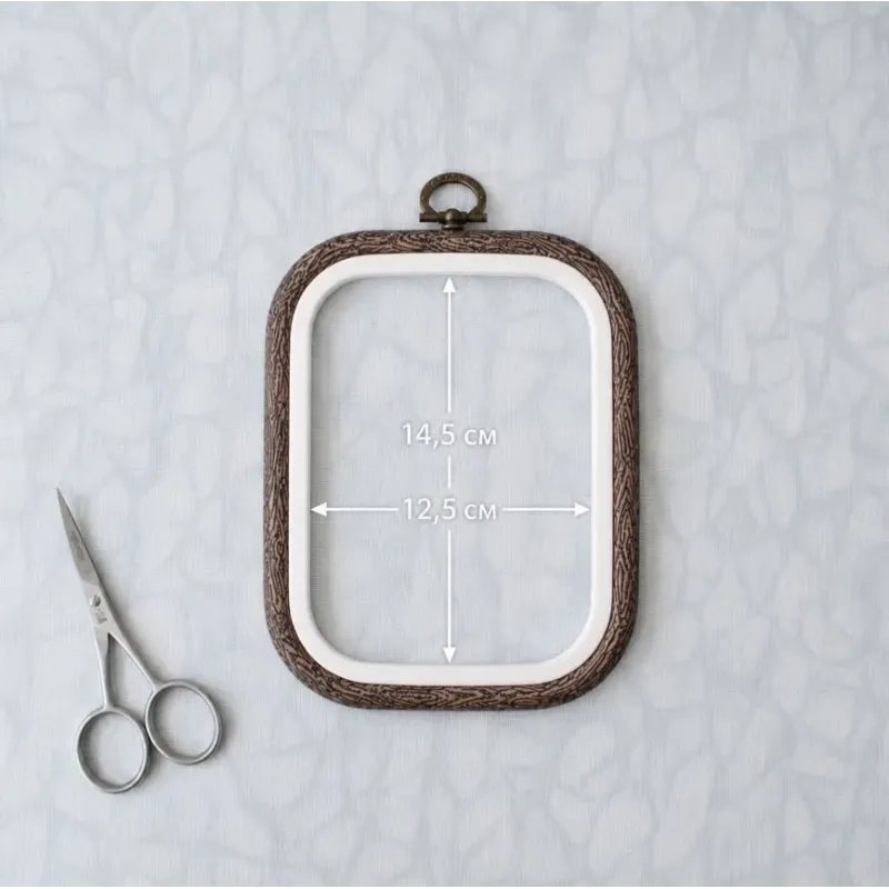 12,5x14,5 cm Square flexi hoop (dark brown) 230-11BR