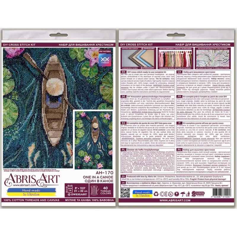 Cross-stitch kit "One in a canoe" 21 х 32 cm AAH-170