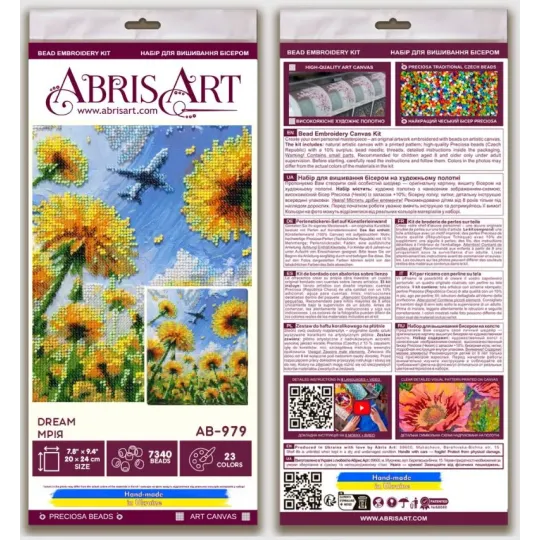 Main Bead Embroidery Kit "Dream" 20 x 24 cm AAB-979