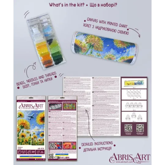 Main Bead Embroidery Kit "Dream" 20 x 24 cm AAB-979
