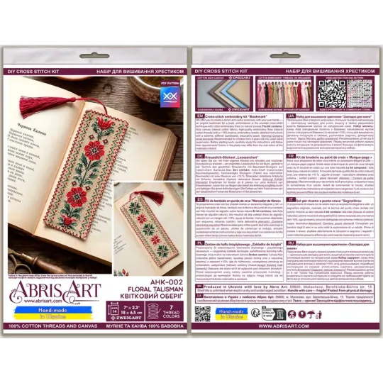 Cross-stitch kit Bookmark "Floral talisman" 6.5 х 18 cm AAHK-002