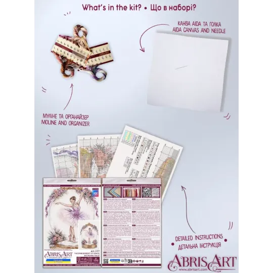 Kreuzstich-Set "Die Verkörperung der Anmut" 17 х 25 cm AAH-329