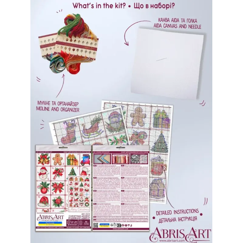 Kreuzstich-Set "Weihnachts-Advent" 29 х 50 cm AAH-324