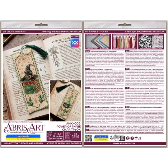 Cross-stitch kit Bookmark "Power of three" 6.5 х 18 cm AAHK-003