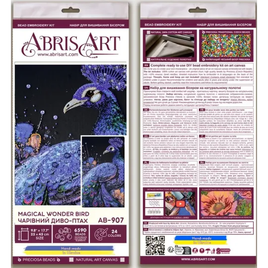 Main Bead Embroidery Kit "Magical wonder bird" 25 x 45 cm AAB-907