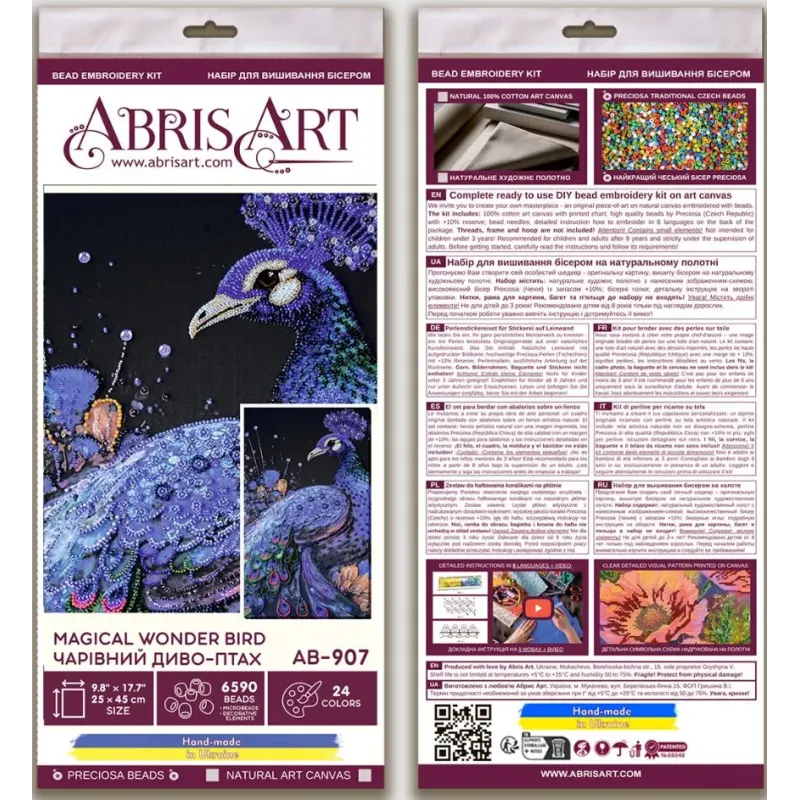 Kit de broderie de perles principal "Oiseau merveilleux magique" 25 x 45 cm AAB-907