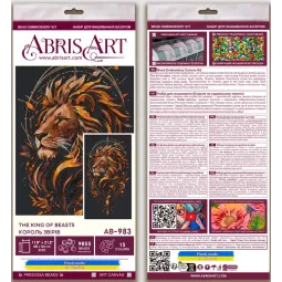 Haupt-Perlenstickerei-Set "Der König der Tiere" 30 x 54 cm AAB-983