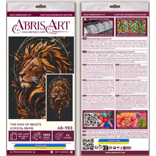 Main Bead Embroidery Kit "The King of Beasts" 30 x 54 cm AAB-983