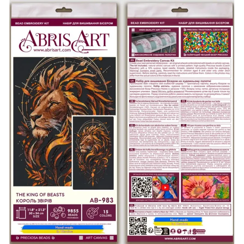 Kit de broderie perles "Le Roi des Bêtes" 30 x 54 cm AAB-983