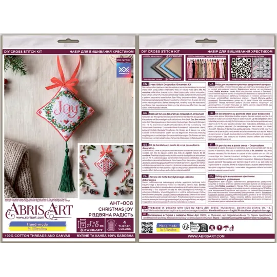 Cross-stitch kits three-dimensional decoration "Christmas joy" AAHT-008
