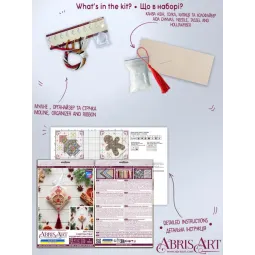 Cross-stitch kits three-dimensional decoration "Christmas Treat" AAHT-005